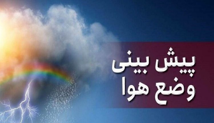 ورود سامانه بارشی جدید از شب یلدا.jp