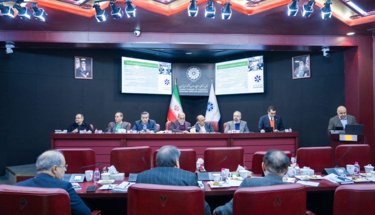 نشست اتاق بازرگانی