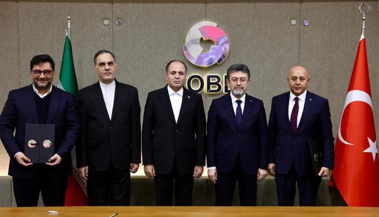اتاق بازرگانی تهران