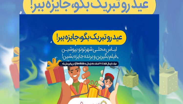 بانک ملی ایران