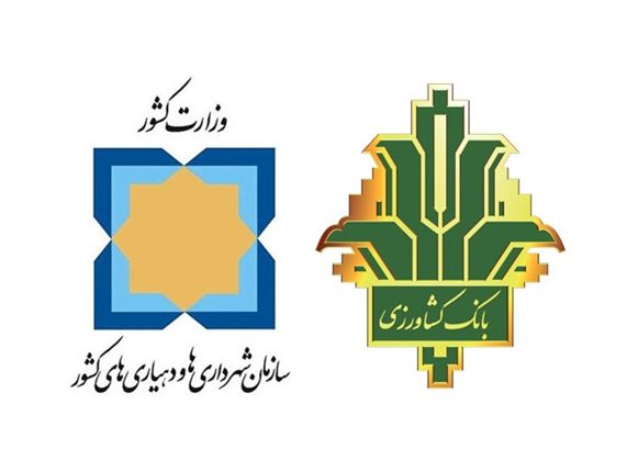 بانک کشاورزی
