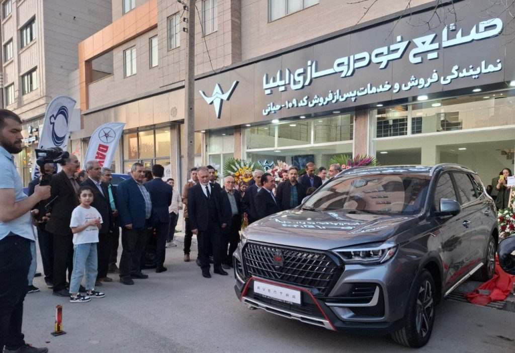 افتتاح نمایندگی خودروسازی ایلیا 