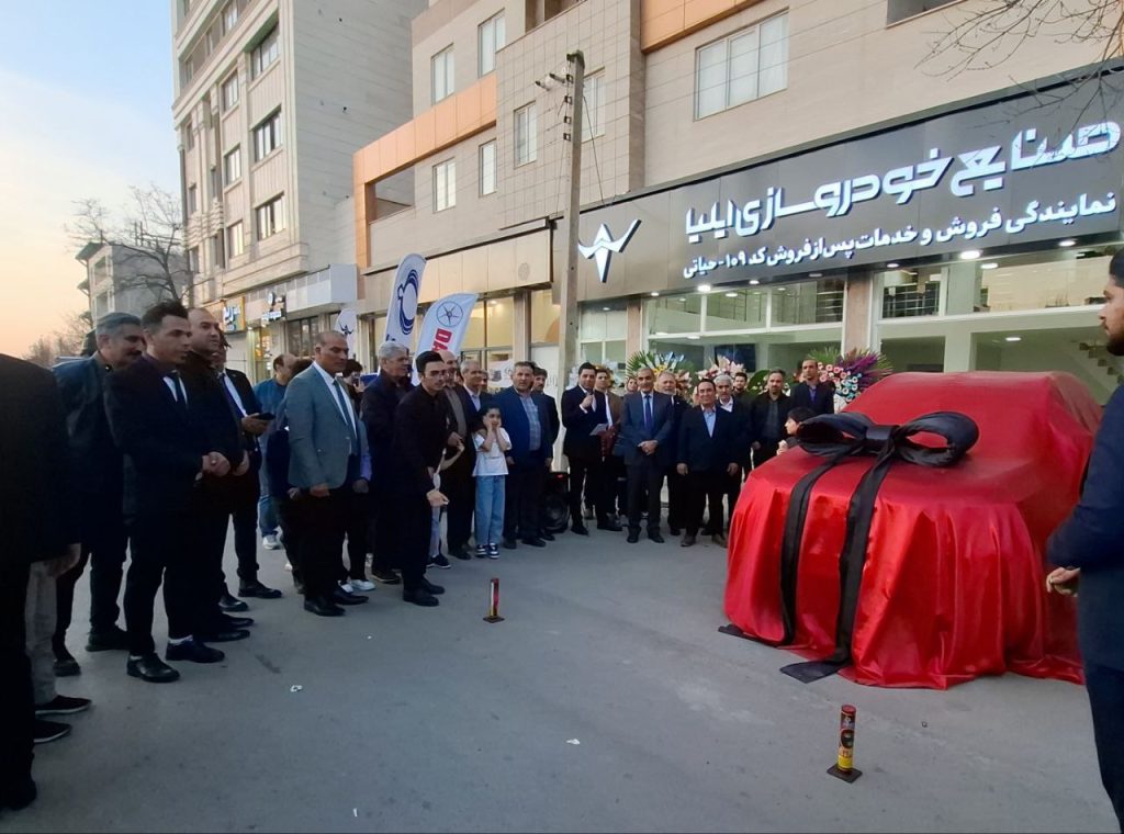 ایلیا موتور