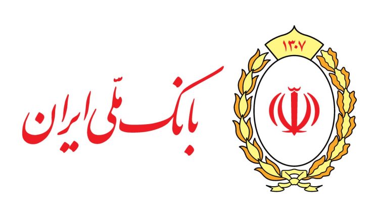 بانک ملی ایران