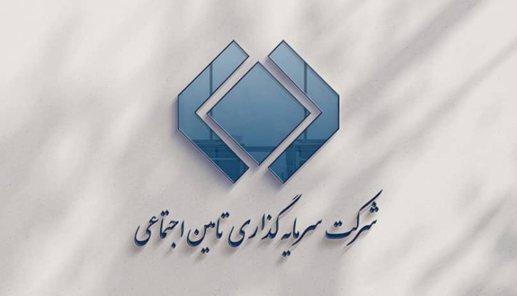 شستا