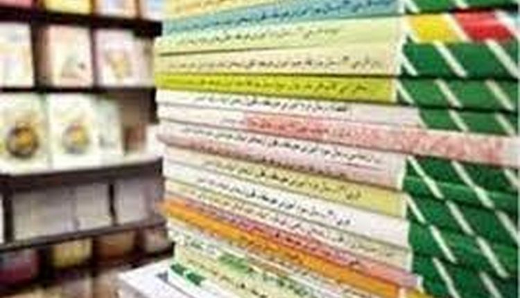 آغاز ثبت سفارش کتاب های درسی دانش آموزان