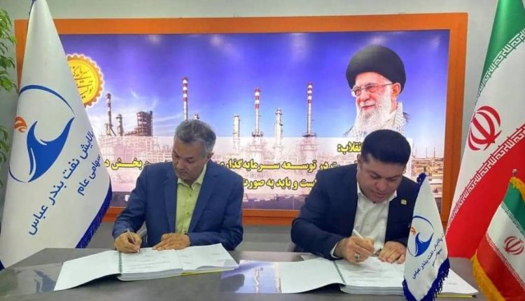 هاشمی
