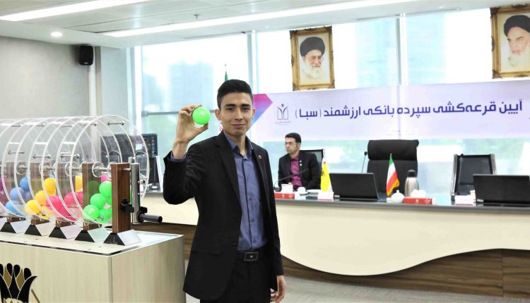 بانک پارسیان