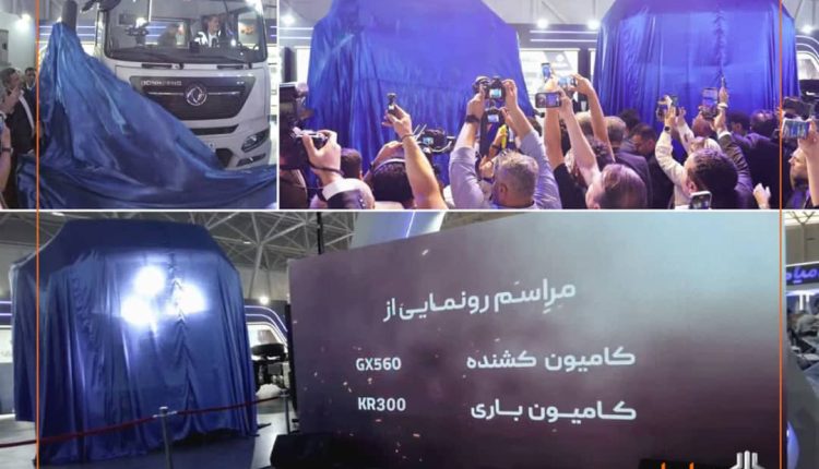 کامیون‌های GX560 و KR300 سایپا دیزل