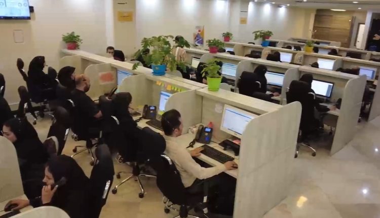 واحد ارتباط مردمی بانک ملی ایران