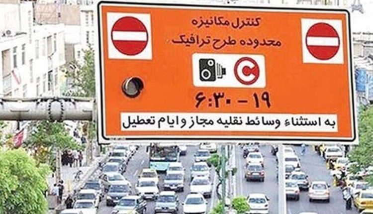از امروز طرح ترافیک دو مرحله_ای اجرا می_شود!.jpg