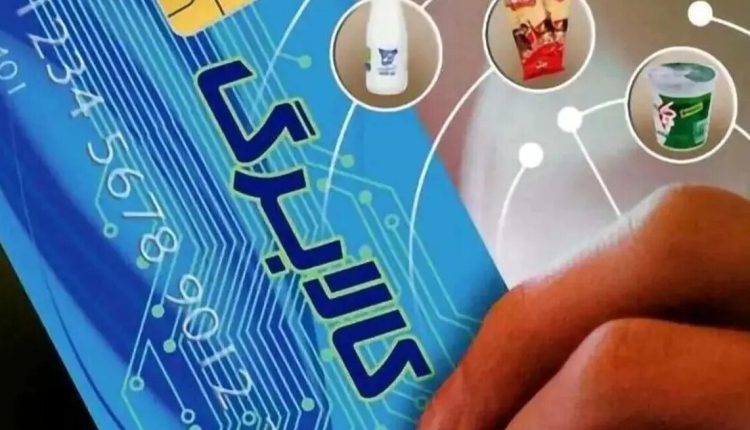 خبر-خوش-دولت-برای-یارانه_بگیران-این-تاریخ-منتظر-واریز-۵۰۰-هزار-تومانی-باشید.