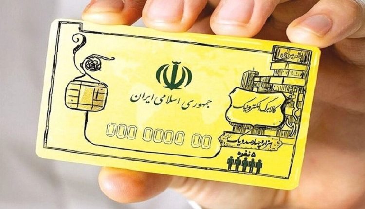 واریز-جدید-کالابرگ؛-دهک_های-میانی-همین-امروز-حساب_شان-را-چک-کنند