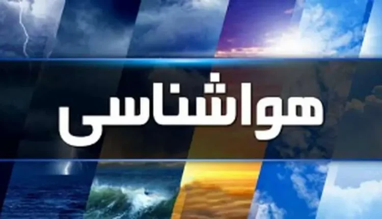 وضعیت-دما-و-بارش-تا-نیمه-اول-آبان_ماه.