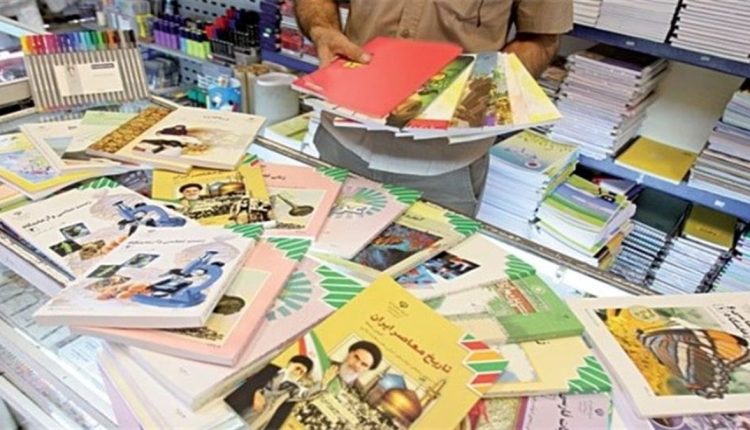 کتاب-های-درسی-مهرماه-آماده-توزیع