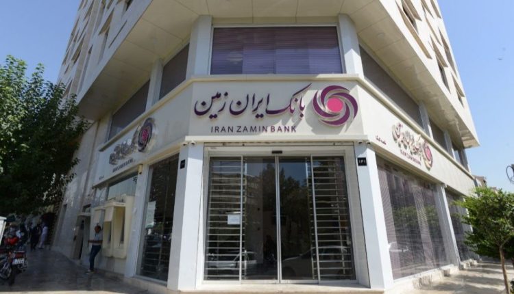بانک ایران زمین