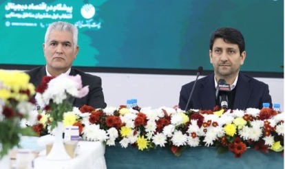 شیری