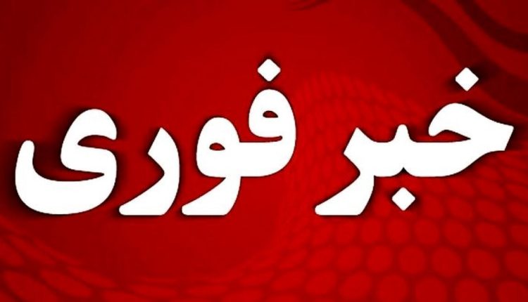 آماده-باش-سراسری-دستگاه_ها-اعلام-شد
