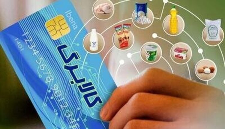 زمان-واریز-کالابرگ-دهک-۴-تا-۷-اعلام-شد.jpg
