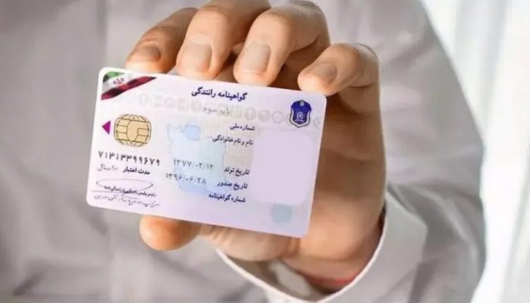 شرایط-جدید-اخذ-گواهینامه-رانندگی-اعلام-شد.