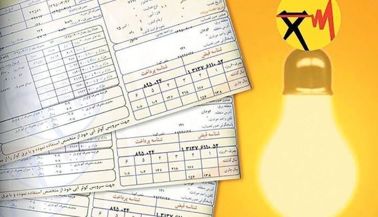 چگونه-قبض-برق-خود-را-اصلاح-کنیم؟