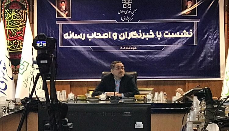 نگاهداری