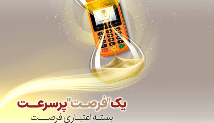 بانک پارسیان