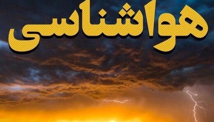هواشناسی-ایران-امروز-شنبه-اول-شهریورماه