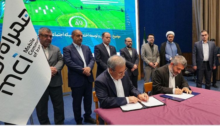 همراه اول