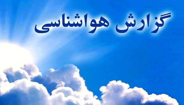 هشدار-هواشناسی-بارش-شدید-و-خسارت-در-راه-است.jpg
