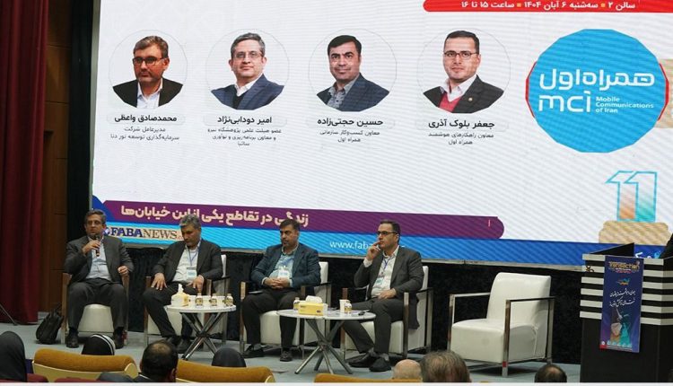 همراه اول