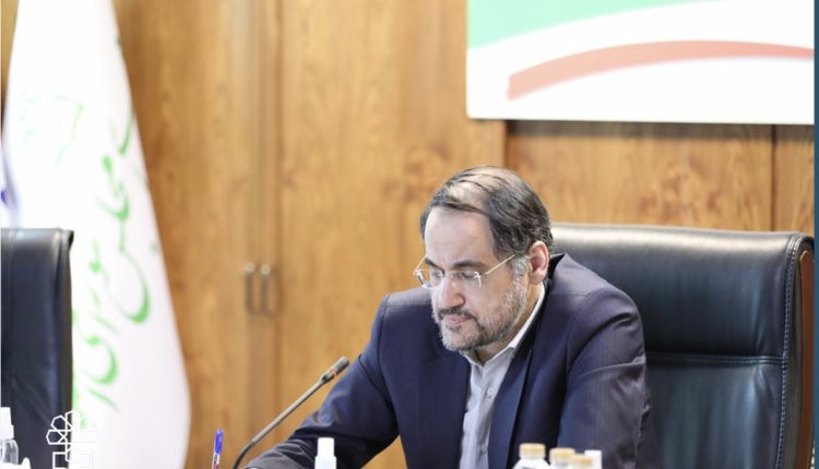 نگاهداری