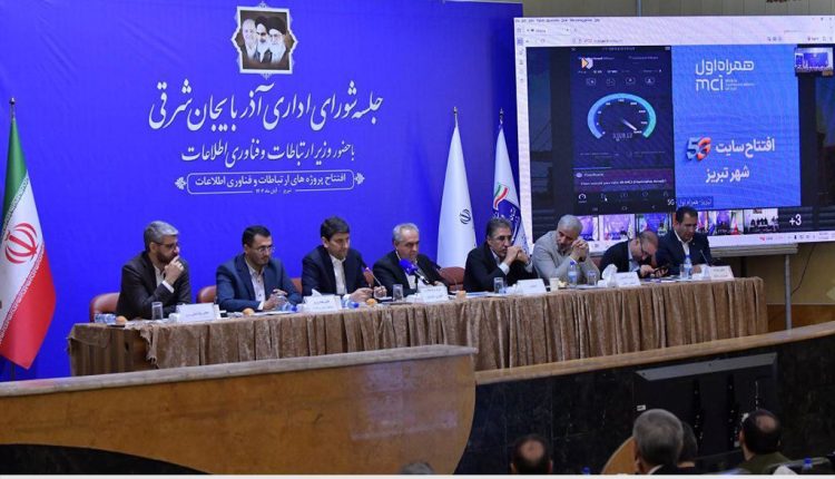 راه‌اندازی و ارتقاء ۲۰۰ سایت ارتباطی همراه اول در آذربایجان شرقی