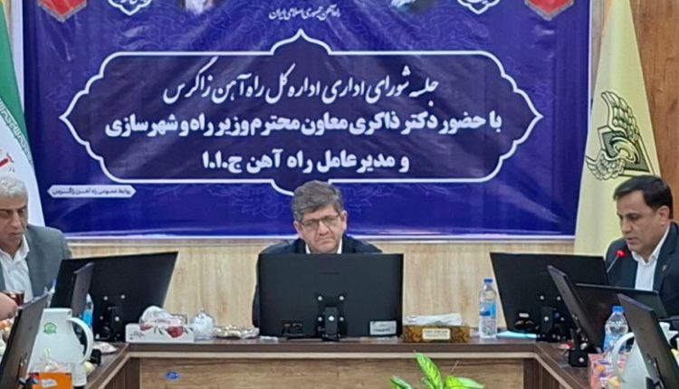 ذاکری