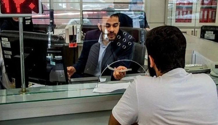 نحوه-فعالیت-بانک_ها-در-استان-تهران