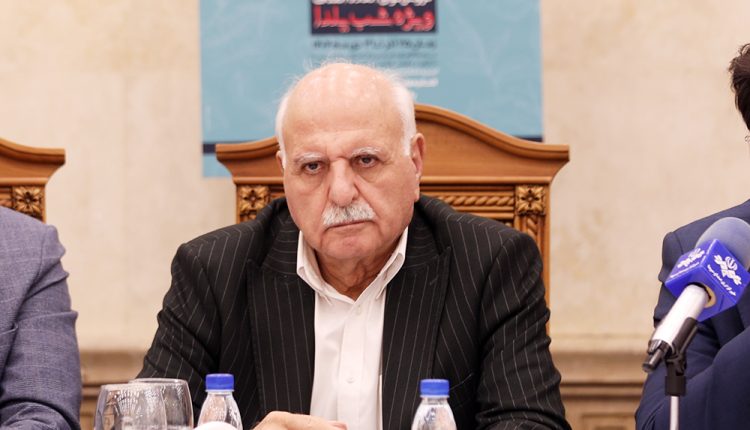 فراهانی