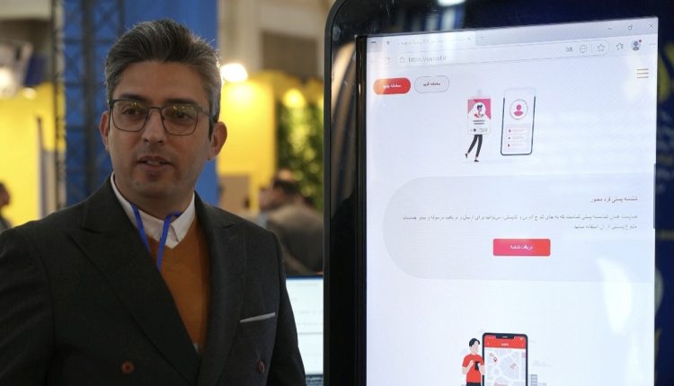ضیائیان