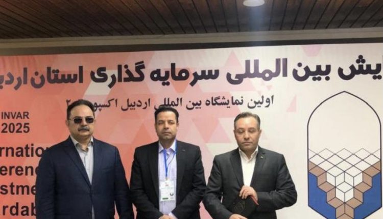 بانک صنعت و معدن