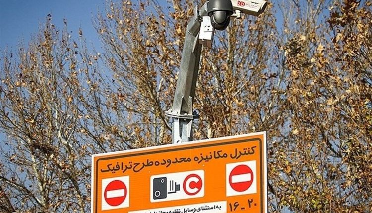 – جزئیات اجرای طرح زوج و فرد تهران امروز یکشنبه ۲۳ آذر ۱۴۰۴.