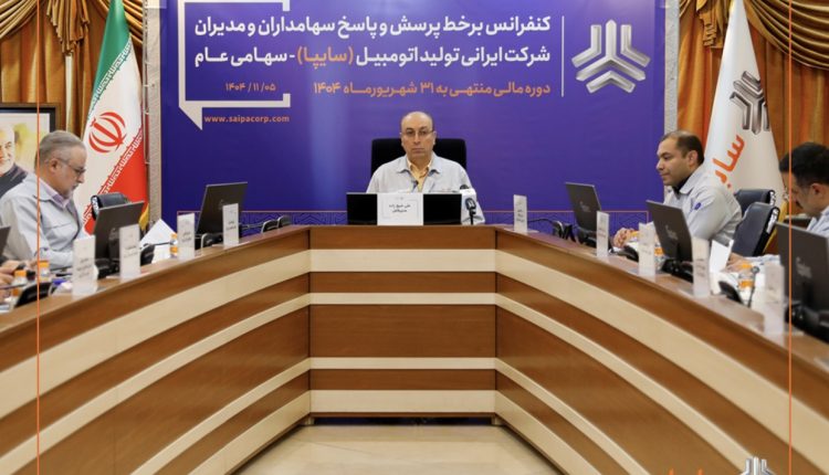 شیخ زاده