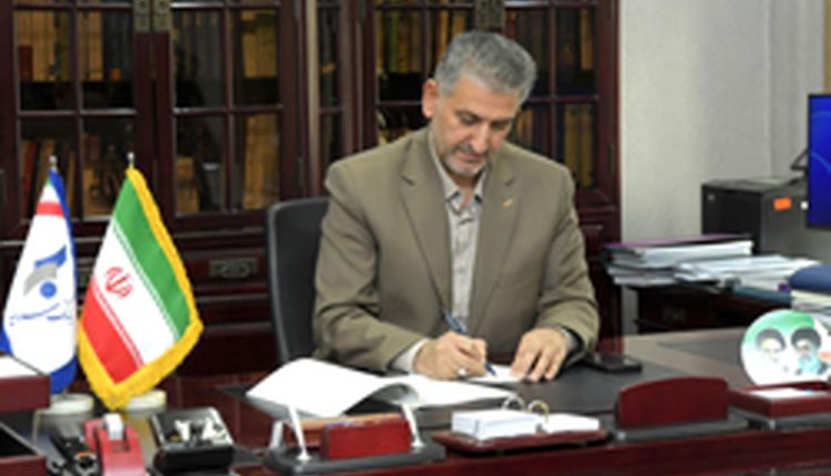 اسلامیان