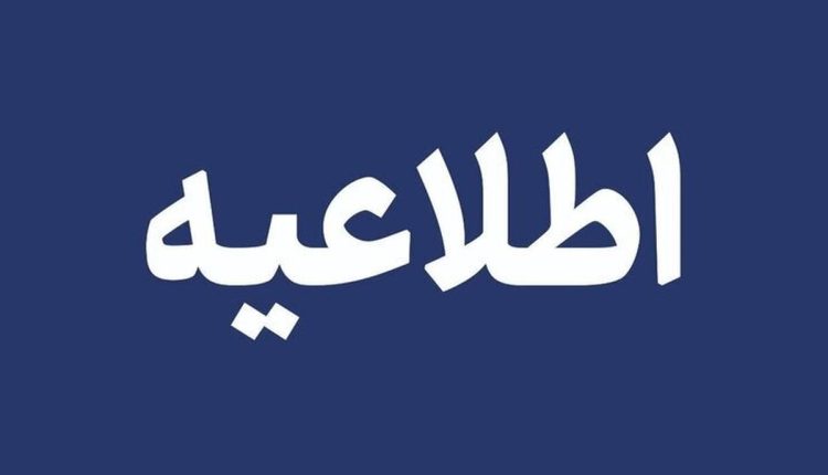 دانشگاه_های-تبریز-هفته-آینده-غیرحضوری-شد