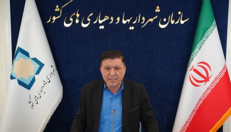 قربانی