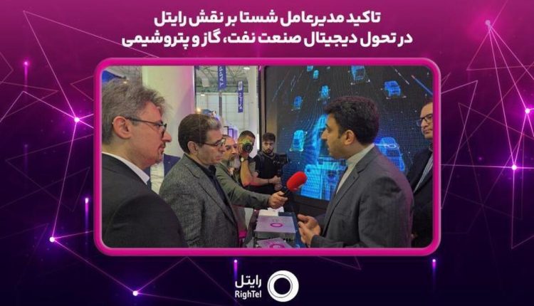 مدیرعامل شستا