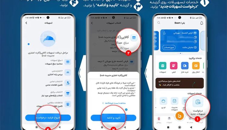 کارت اعتباری کالاپی
