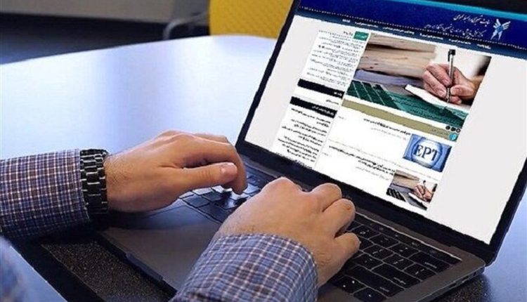آغاز انتخاب واحد نیمسال دوم دانشگاه آزاد ازامروز