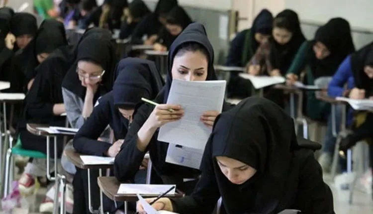 اسامی-پذیرفته_شدگان-تکمیل-ظرفیت-بر-اساس-سوابق-تحصیلی-کنکور-اعلام-شد.webp