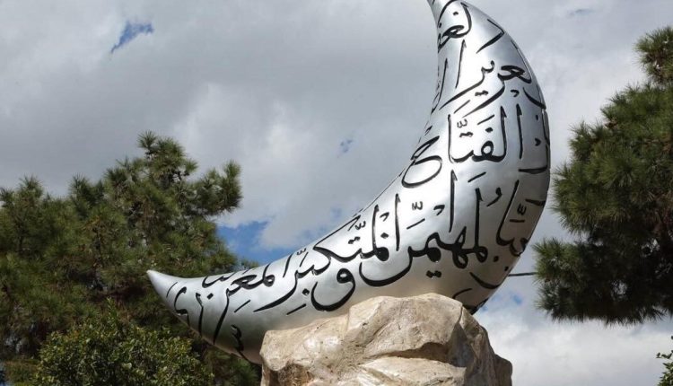 روز-اول-ماه-رمضان-۱۴۰۴-چند-شنبه-است؟