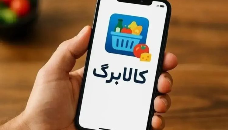 ماه-رمضان