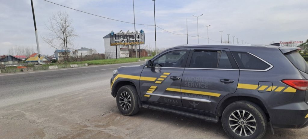 امدادرسانی شبانه روزی جاده ای ایلیا